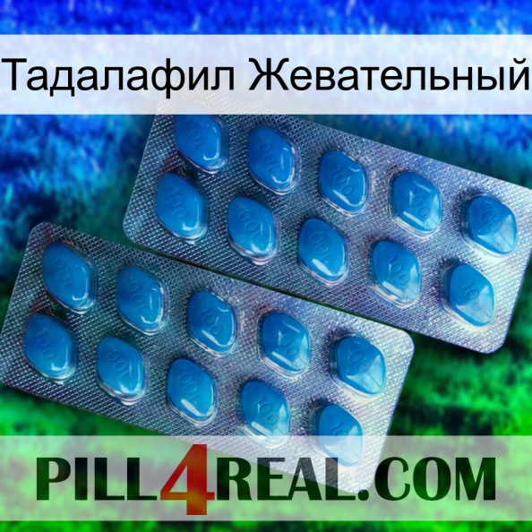 Тадалафил Жевательный viagra2.jpg